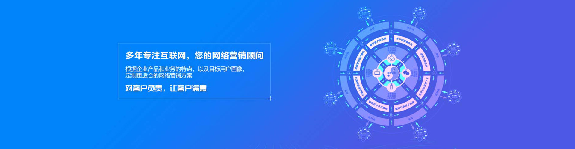 辽阳百度广告推广